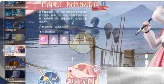 《无限暖暖》繁星入夜第3天完成攻略
