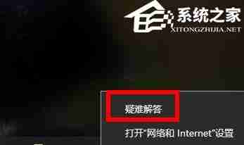 Win11無線網絡開關打不開怎么辦-Win11無線網絡開關打不開的解決方法