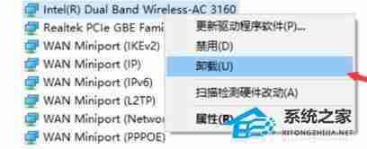 Win11無線網絡開關打不開怎么辦-Win11無線網絡開關打不開的解決方法