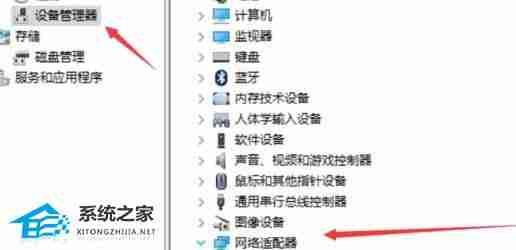 Win11無線網絡開關打不開怎么辦-Win11無線網絡開關打不開的解決方法