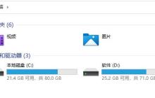 Win11如何加密文件夹-Win11加密文件夹的方法