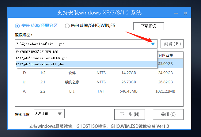 戴爾筆記本如何使用U盤重裝系統(tǒng)