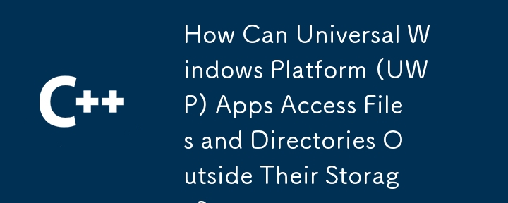 ユニバーサル Windows プラットフォーム (UWP) アプリは、ストレージ外部のファイルやディレクトリにどのようにアクセスできますか?