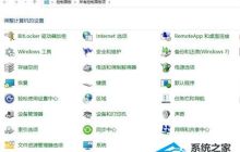 Win11如何切换管理员账户-Win11切换管理员账户的方法