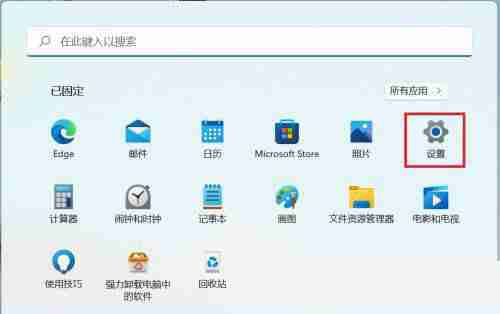 Win11指紋解鎖在哪里設置-Win11設置指紋解鎖的方法