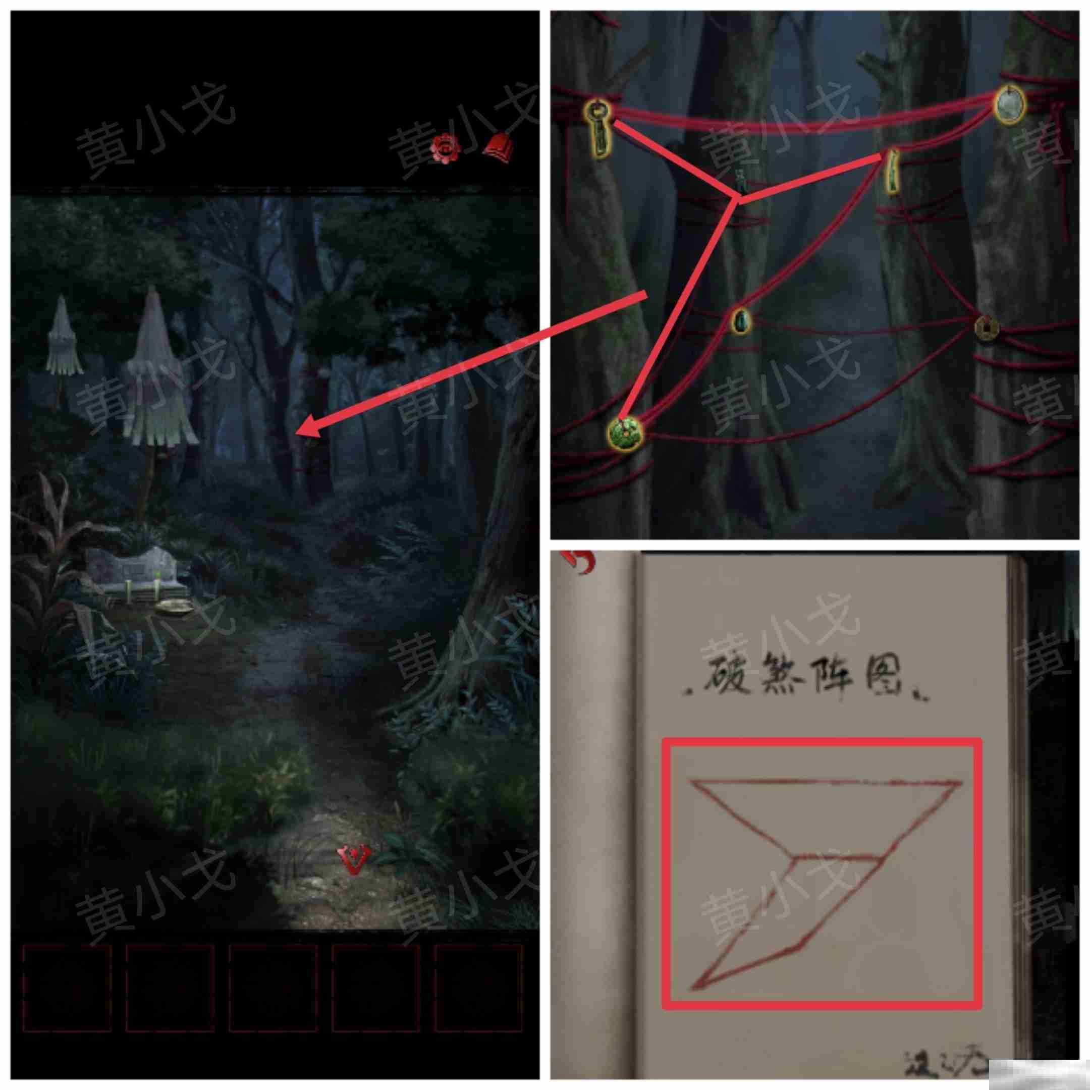 《长藤古宅:替童》第一/二/三/四/五章攻略图文详情