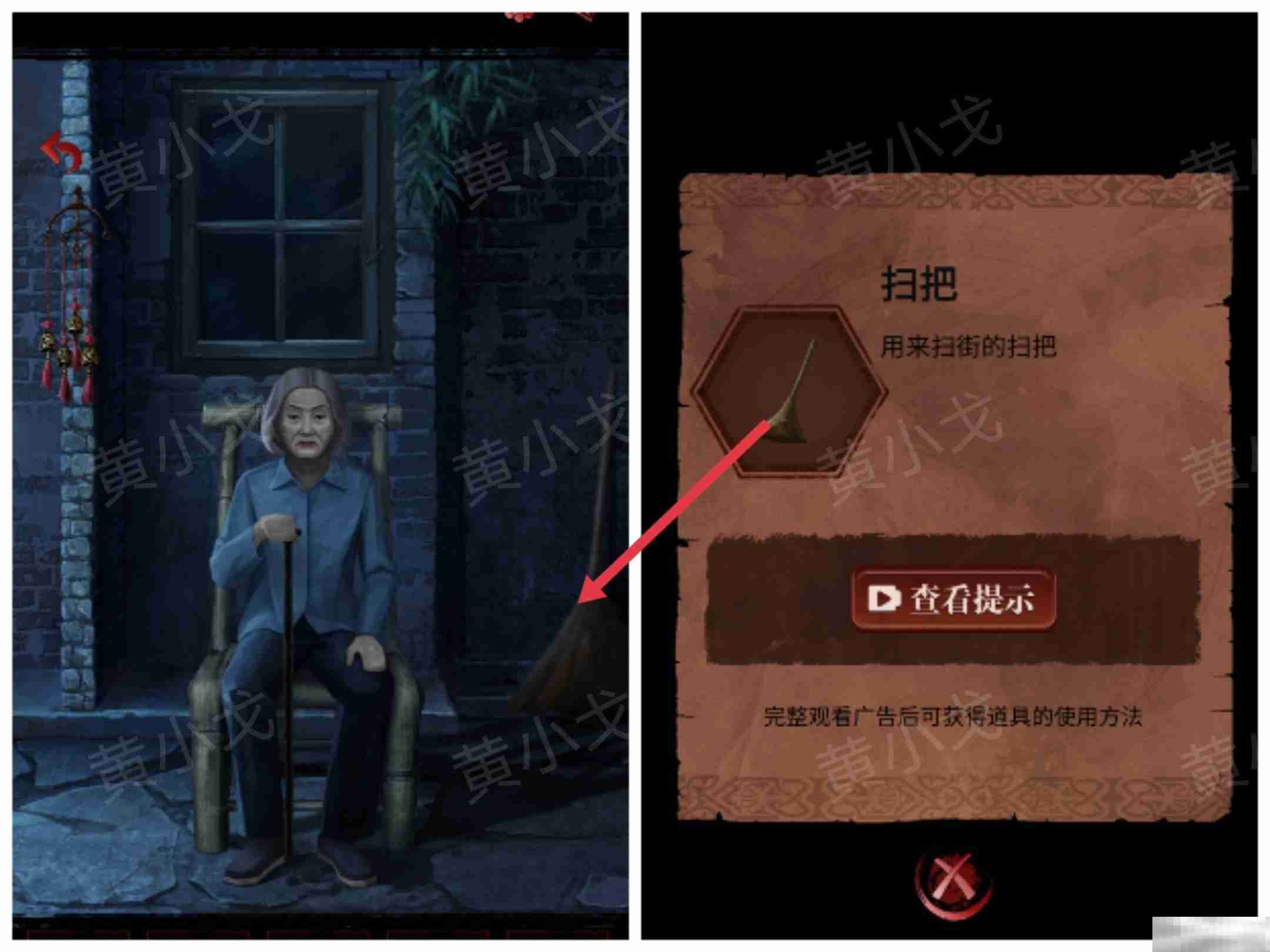 《长藤古宅:替童》第一/二/三/四/五章攻略图文详情