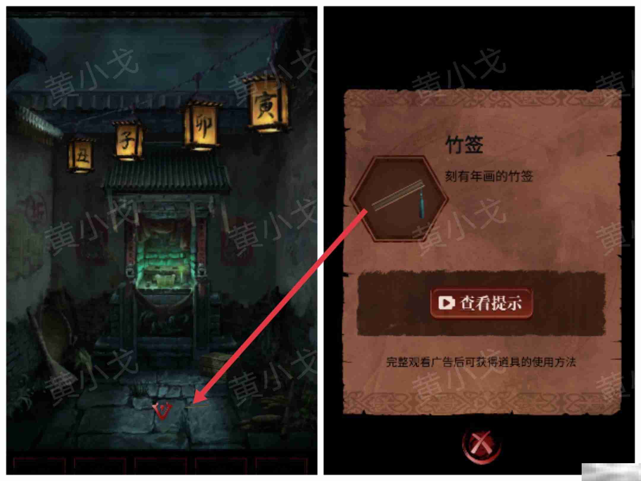 《长藤古宅:替童》第一/二/三/四/五章攻略图文详情