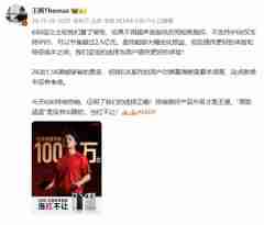 王腾:REDMI K80是所有友商的假想敌 国补入手非常合适