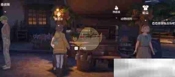 《无限暖暖》繁星入夜第1天完成攻略