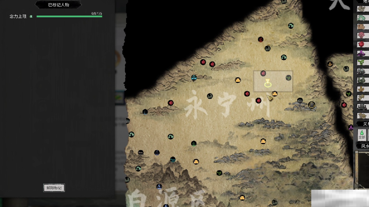 《鬼谷八荒》风水图玩法介绍