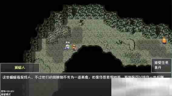 《再刷一把2：金色传说》第2层蝙蝠翅膀任务攻略