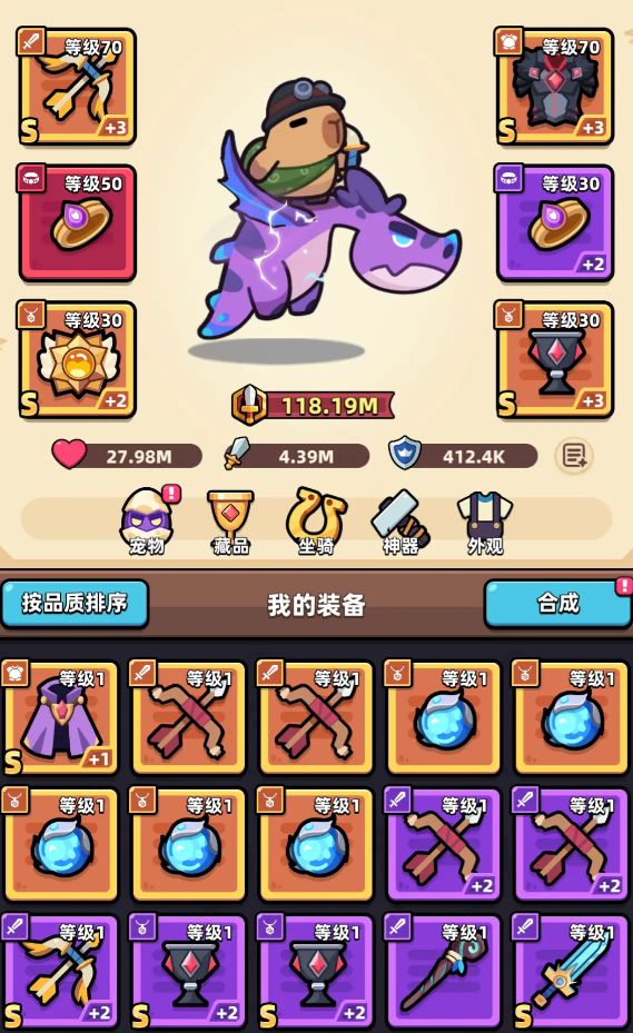《冒险者日记》天使弓获取方法