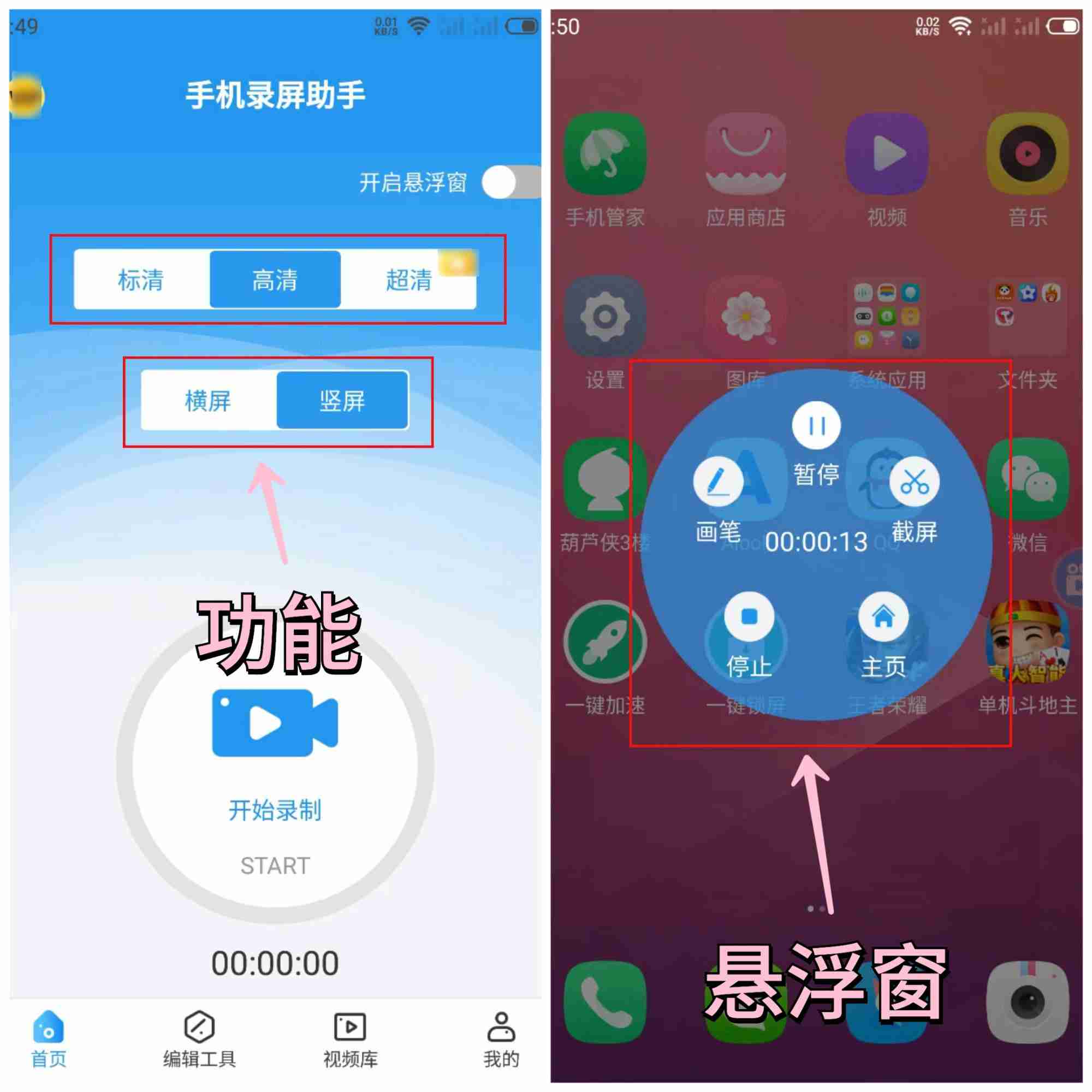 小米手机如何录屏，小米手机录屏方法和技巧
