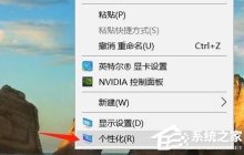 Win11不显示回收站怎么办-Win11没有回收站图标的解决方法