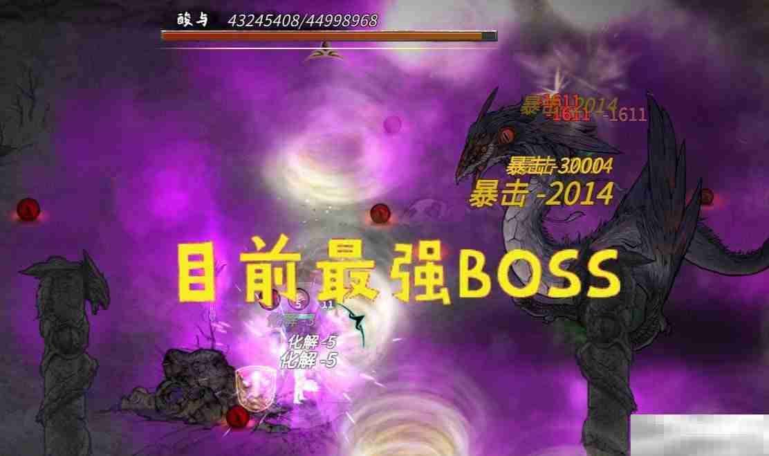 《鬼谷八荒》酸与刷取攻略