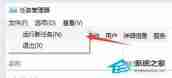 Win11任务栏闪屏怎么办-Win11任务栏闪屏的解决方法