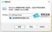 Win11任务栏闪屏怎么办-Win11任务栏闪屏的解决方法