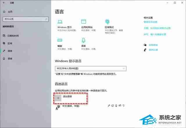 Win10提示0x800F0805錯(cuò)誤代碼怎么辦