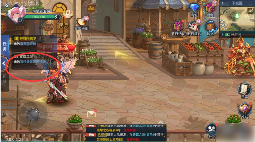 勇闯地下城觉醒如何快速升级 勇闯地下城觉醒怎么快速升级