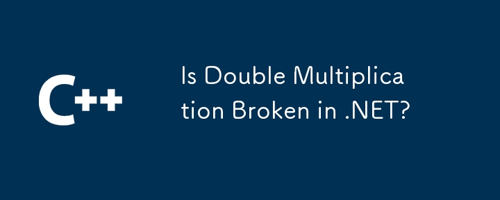 Is Double Multiplication Broken in .NET?