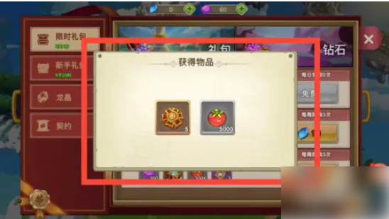 我有一座育龙岛如何白嫖  我有一座育龙岛如何领取免费每日礼包