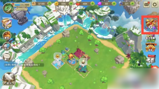 我有一座育龙岛如何白嫖  我有一座育龙岛如何领取免费每日礼包