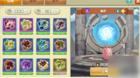 我有一座育龙岛怎么送龙蛋给好友 我有一座育龙岛怎么送龙蛋