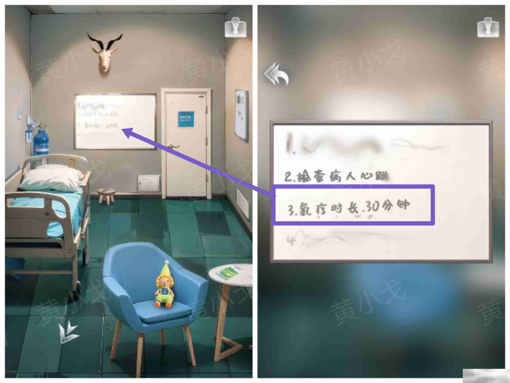 谜境《信号》第一章女主视角攻略