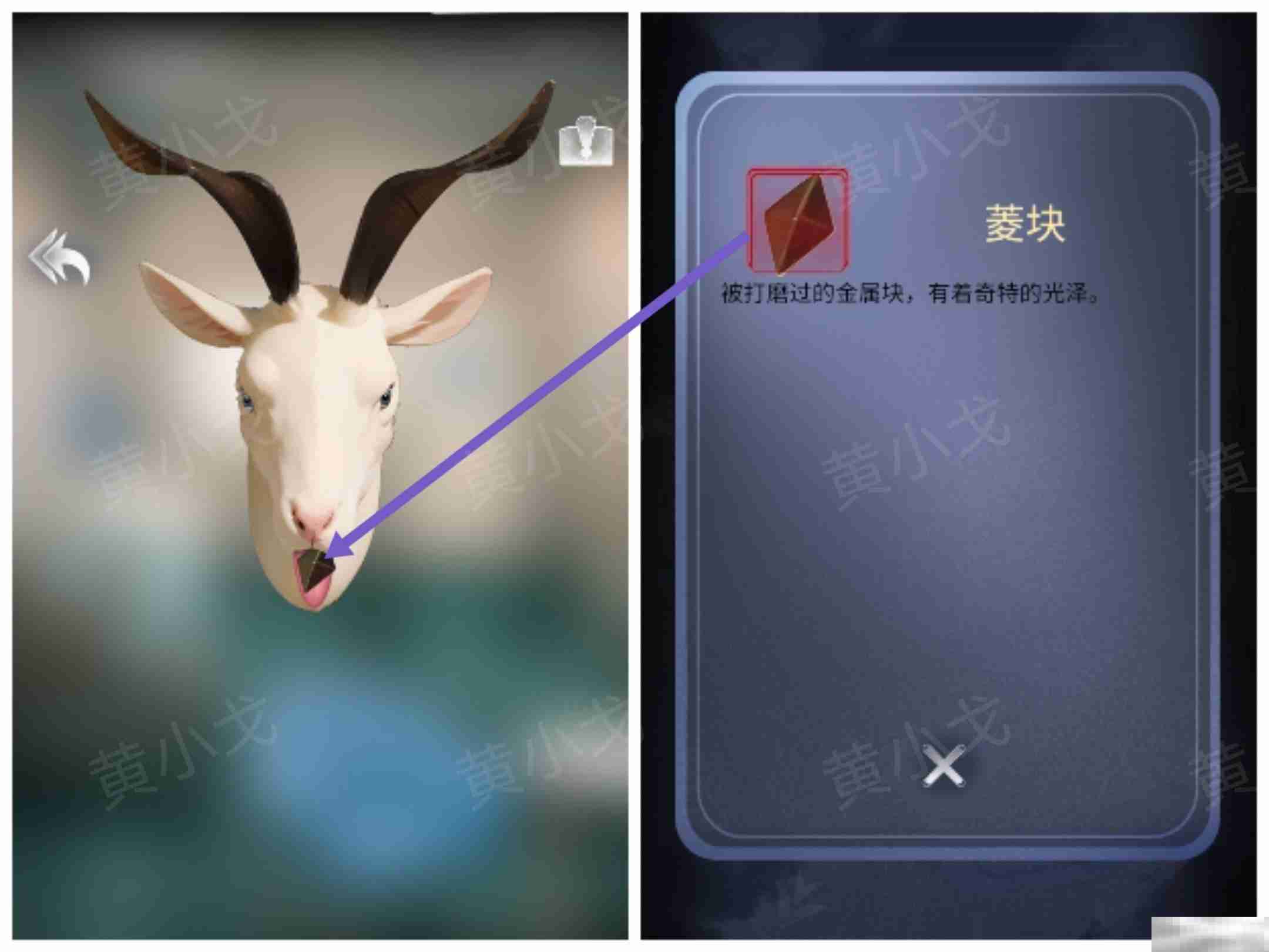 谜境《信号》第一章女主视角攻略
