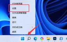 Win11如何打开html文件