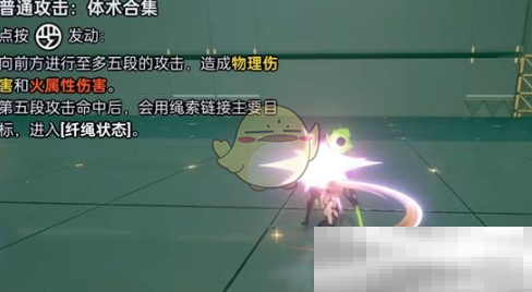 《绝区零》伊芙琳技能强度介绍