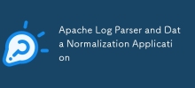 Apache 日誌解析器和資料規範化應用程式