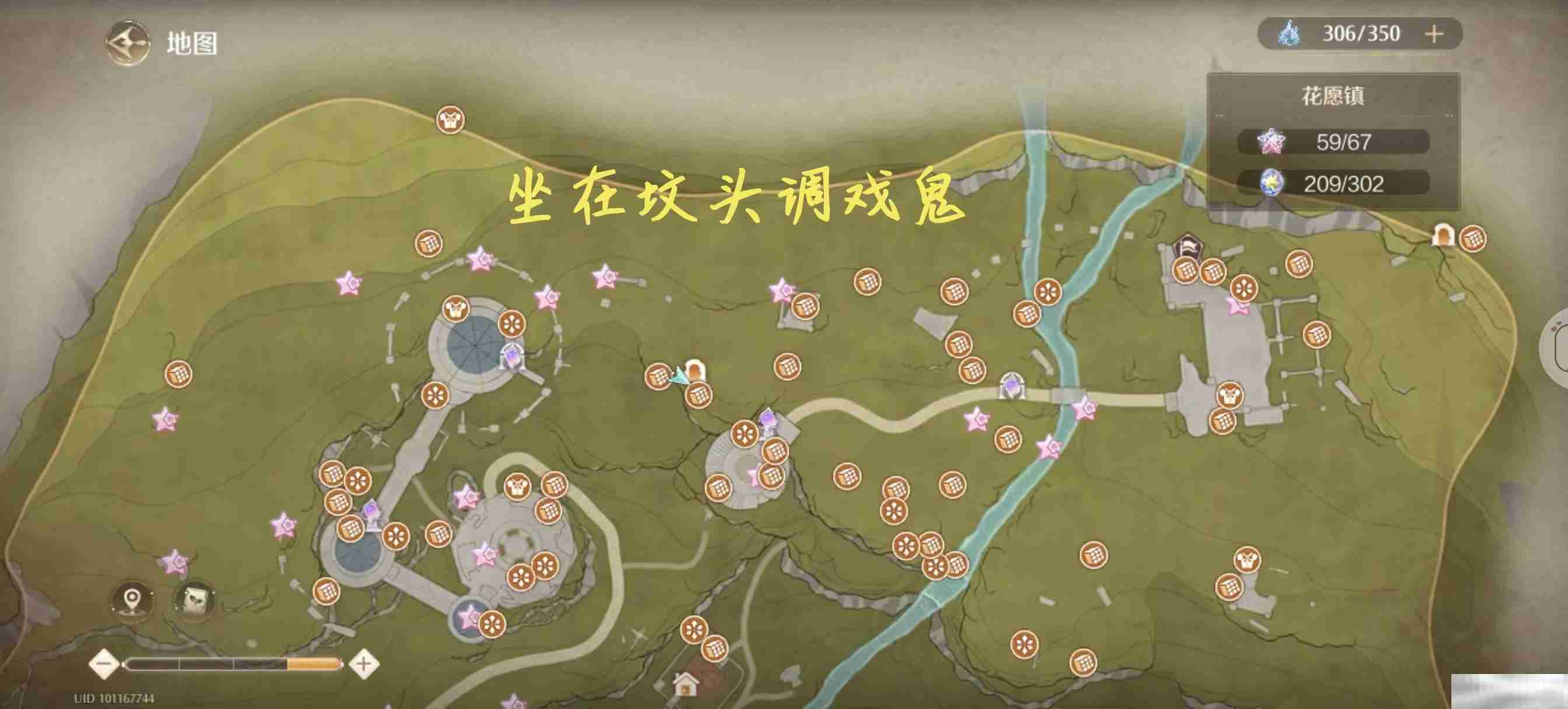 《无限暖暖》花愿镇地图宝箱/灵感露珠/设计图宝箱位置攻略