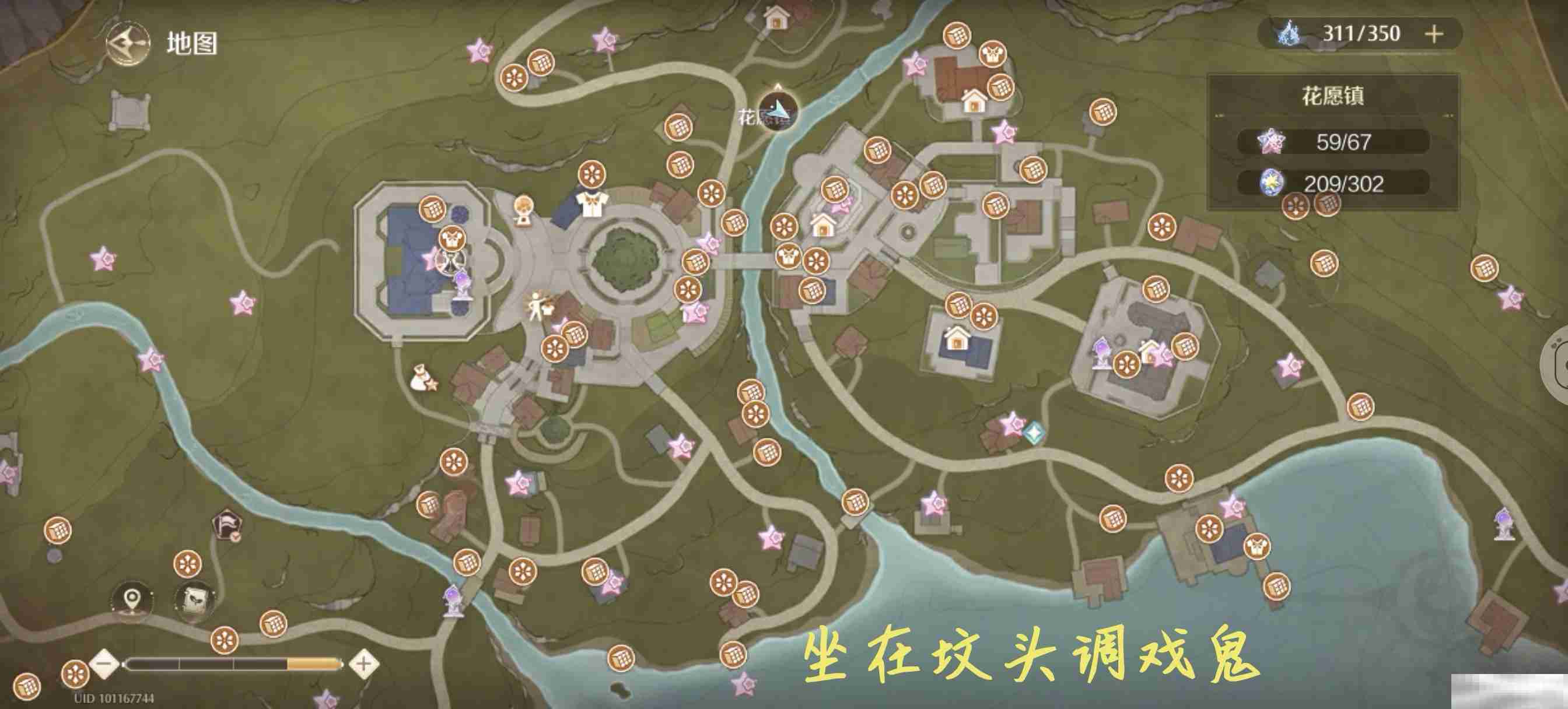 《无限暖暖》花愿镇地图宝箱/灵感露珠/设计图宝箱位置攻略