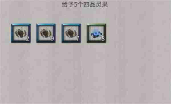 鬼谷八荒手游残破封魔阵打法分享