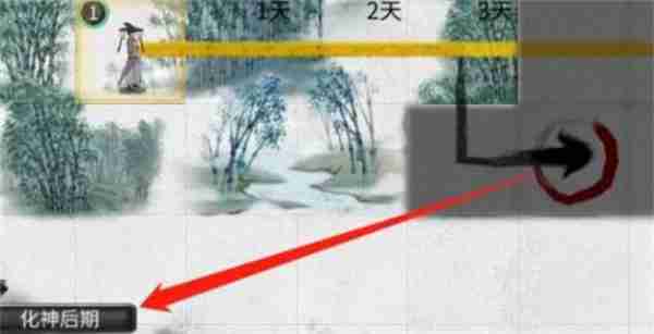 鬼谷八荒手游突破悟道材料获取方法