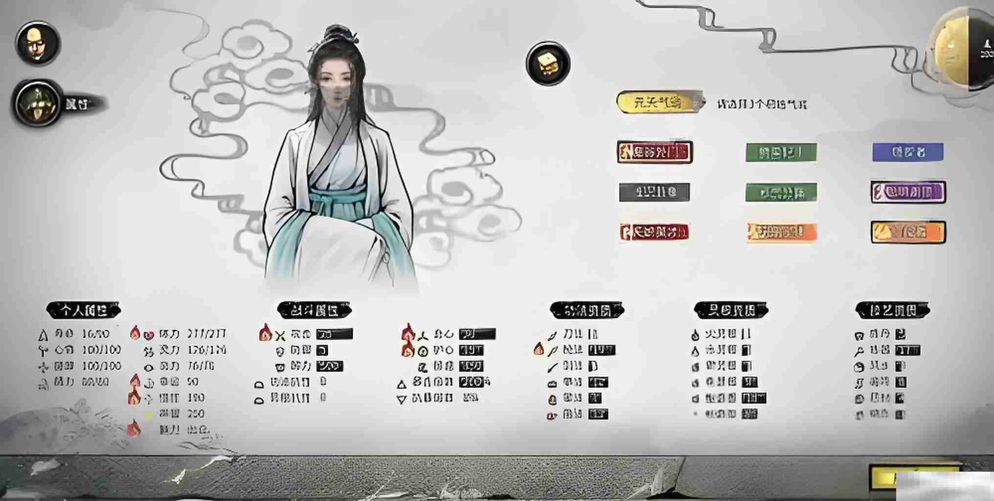《鬼谷八荒》最强气运介绍