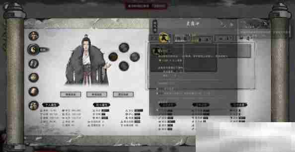 《鬼谷八荒》最强气运介绍