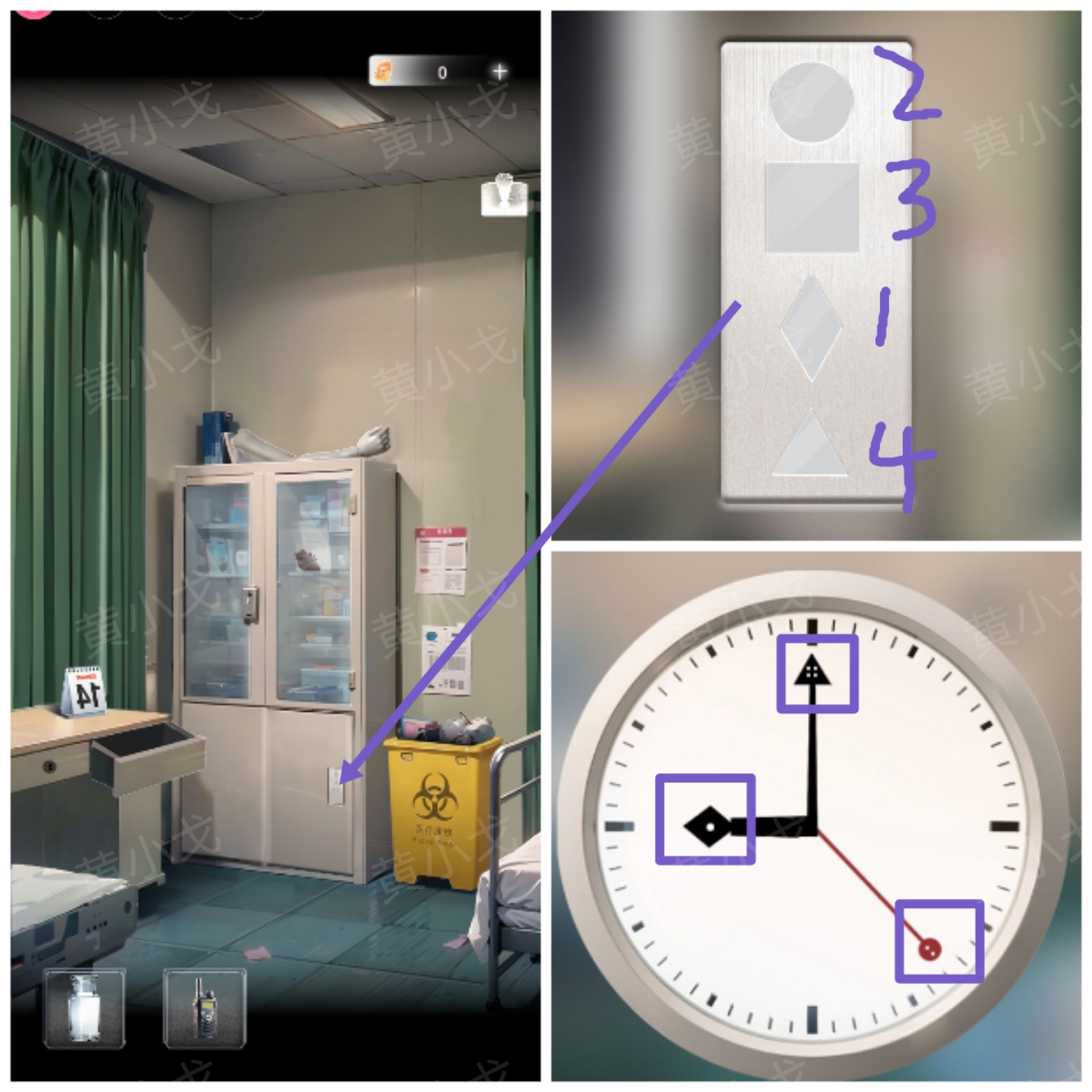 谜境《信号》第一章男主视角攻略