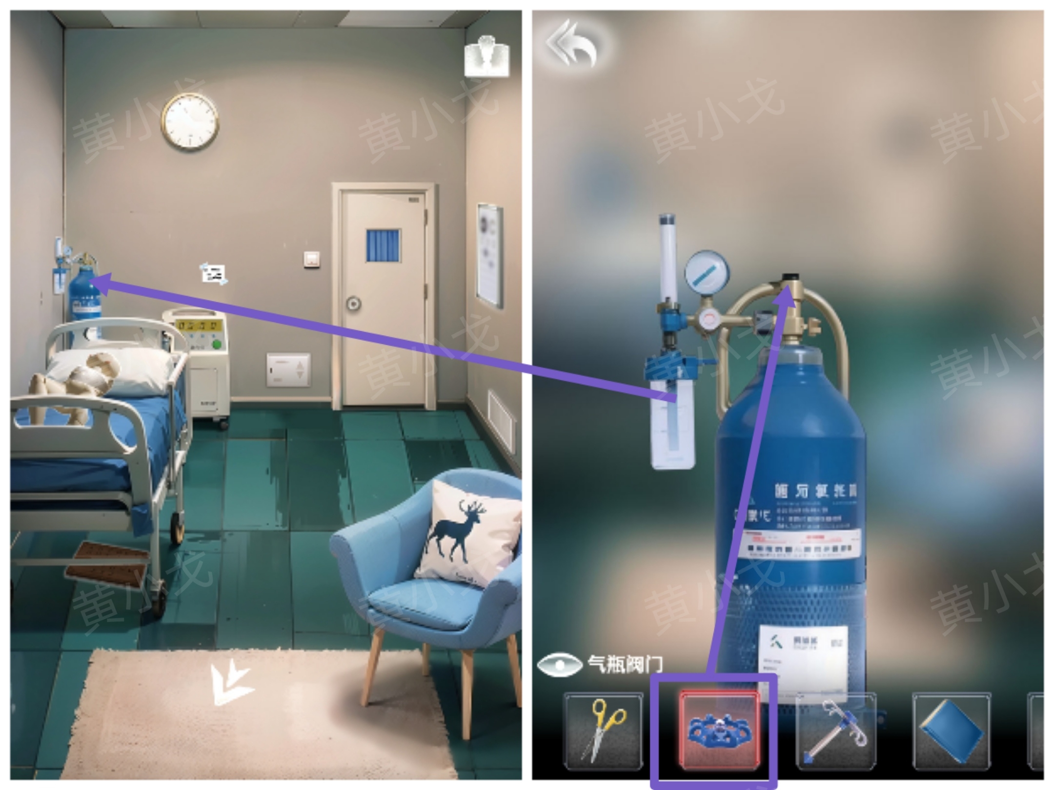 谜境《信号》第一章男主视角攻略