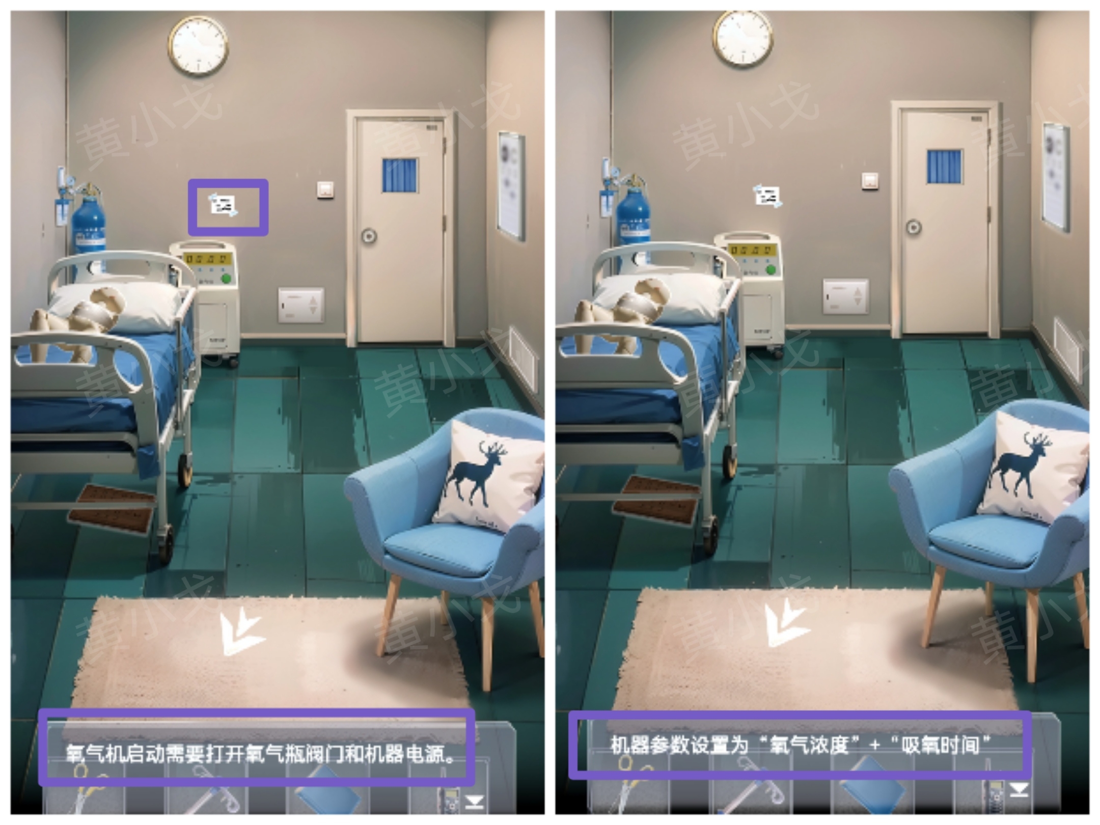 谜境《信号》第一章男主视角攻略