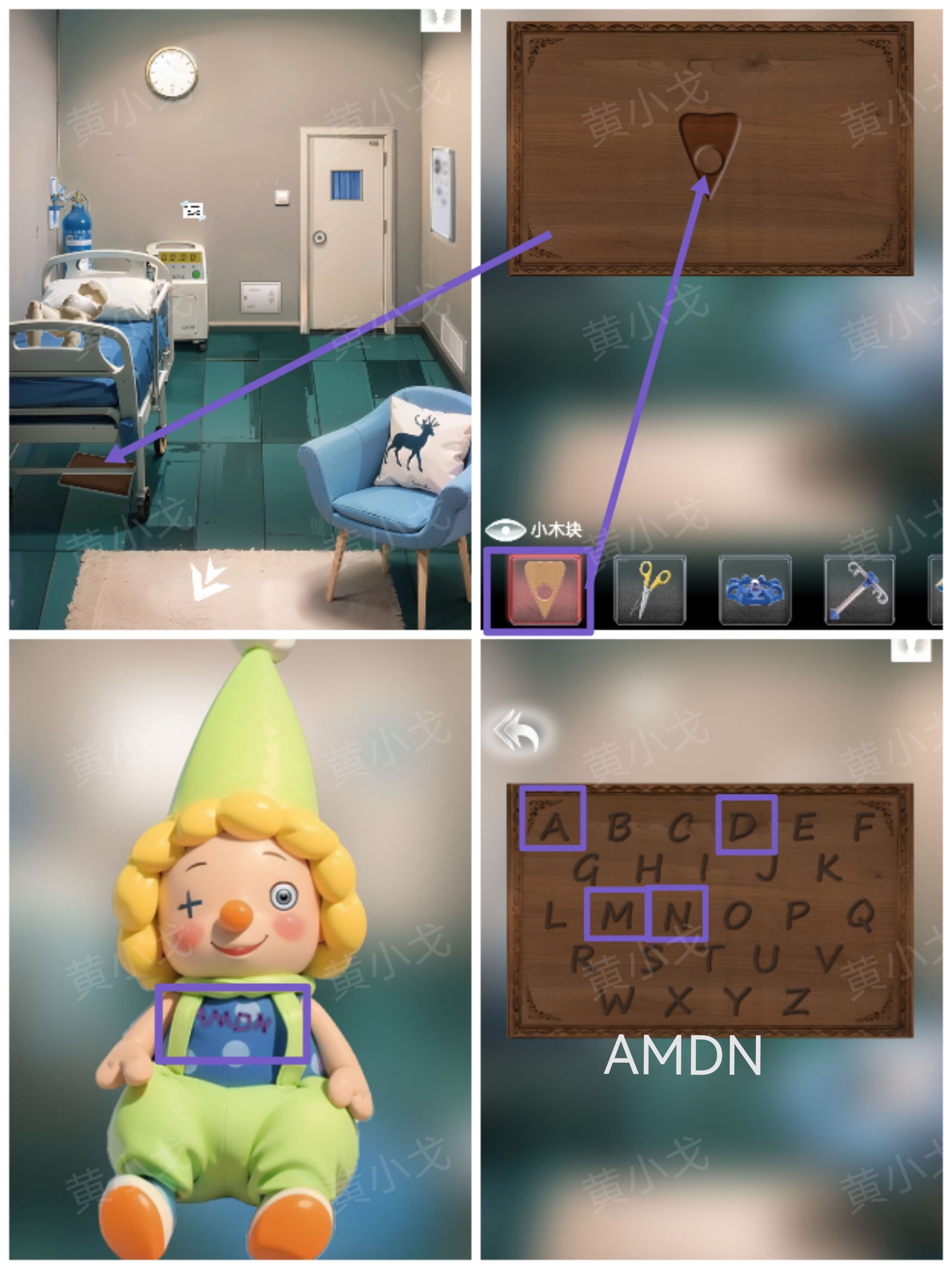 谜境《信号》第一章男主视角攻略