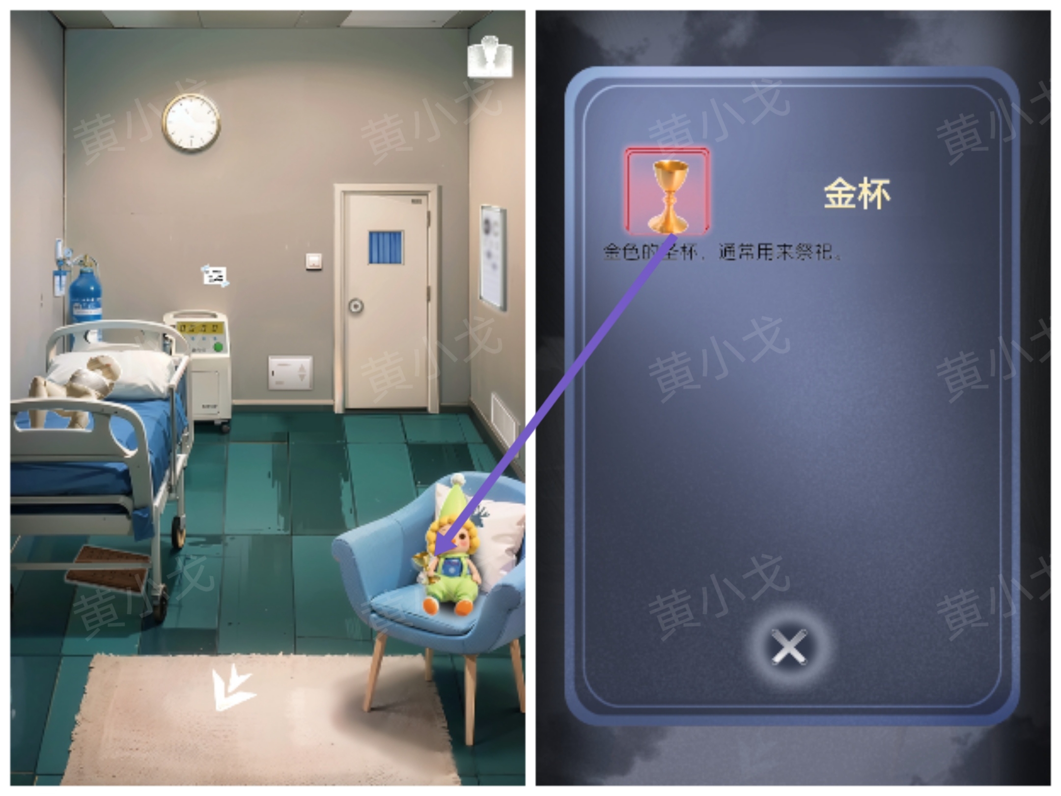 谜境《信号》第一章男主视角攻略