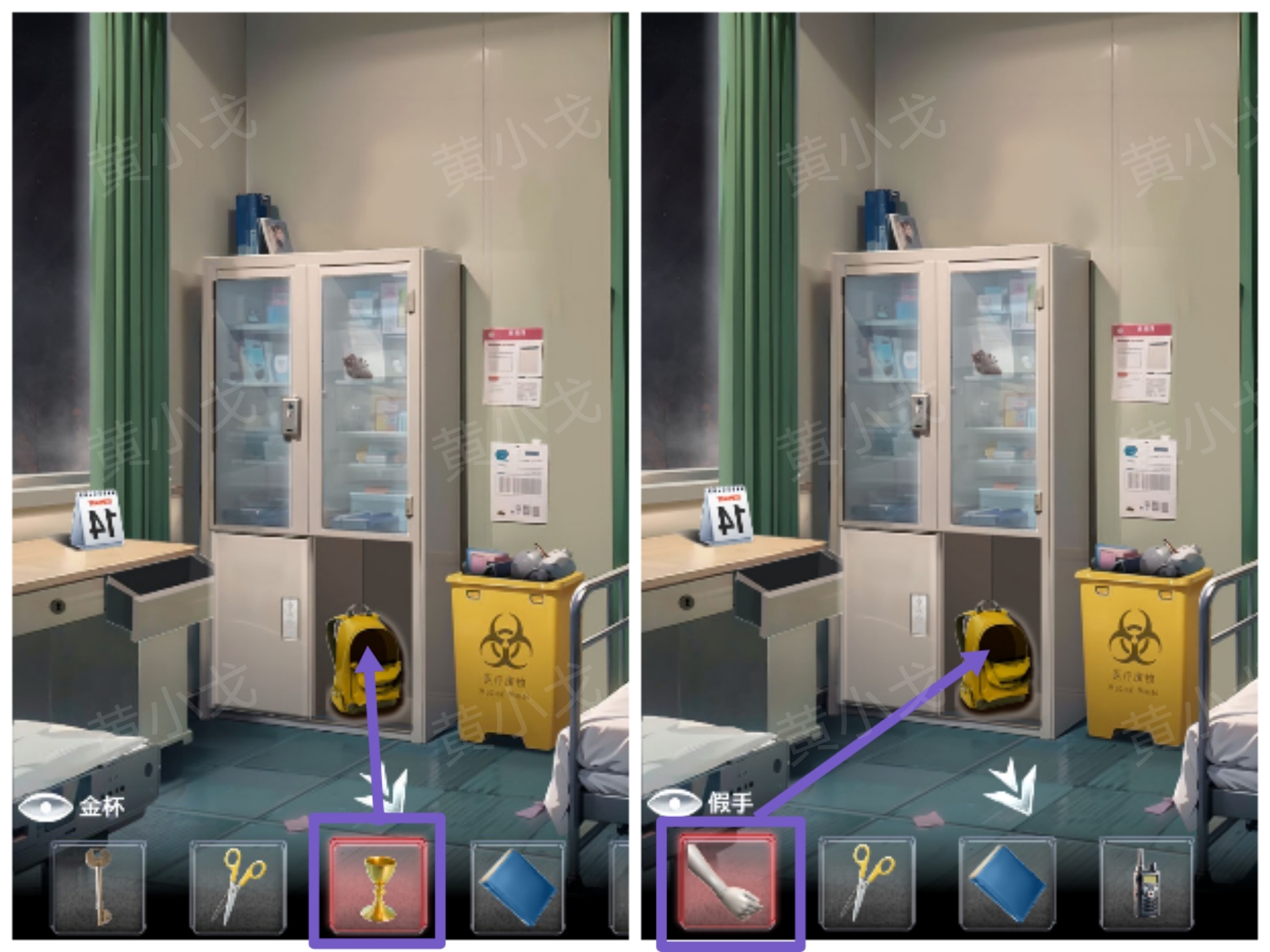 谜境《信号》第一章男主视角攻略