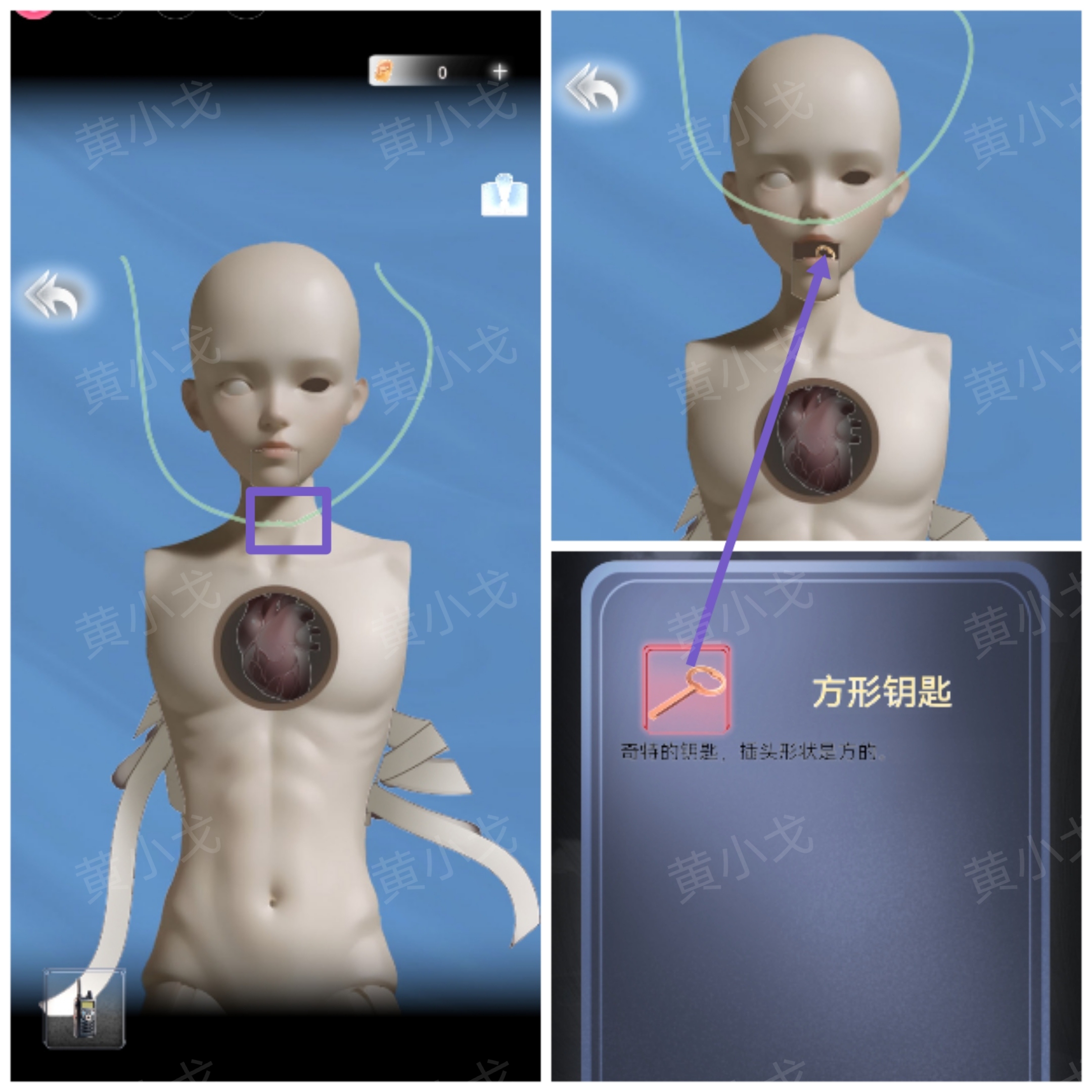 谜境《信号》第一章男主视角攻略