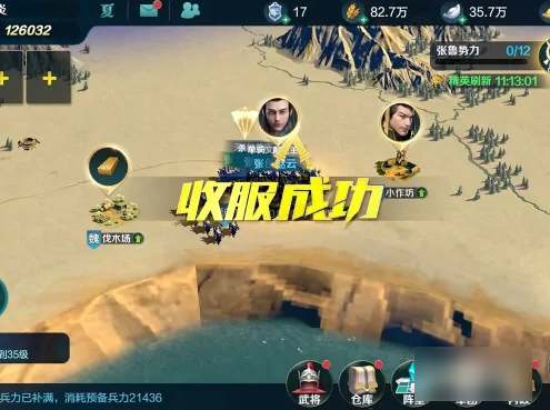 卧龙吟2怎么获得门客 卧龙吟2获得门客方法