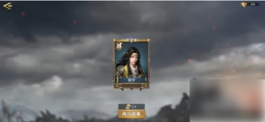 卧龙吟2怎么招募武将  卧龙吟2招募武将方法介绍