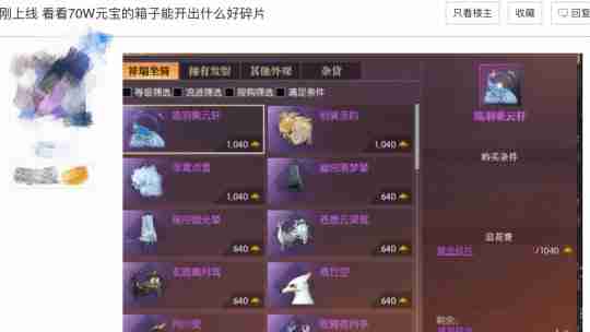 “重生一世”铸造MMO网游巅峰！逆水寒黄金服今日上线，全线挤爆