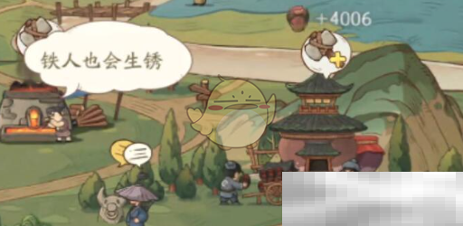 《时光大爆炸》知己功能介绍